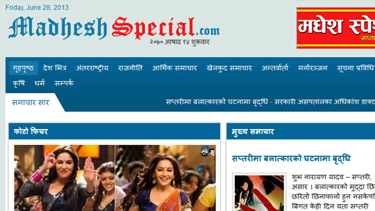 Madhesh Special Weekly